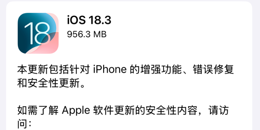 iOS/iPad OS 18.3ʽl(f)룺ҕXܡ͸M(jn)֪ͨժҪ